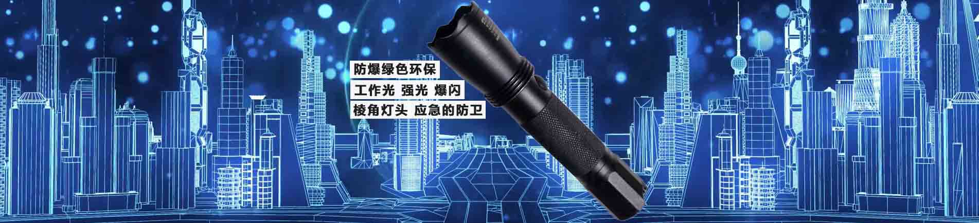 首頁幻燈大圖五