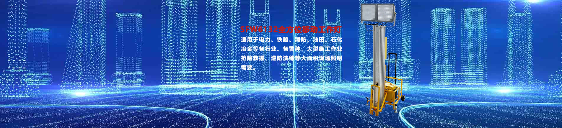首頁幻燈大圖四